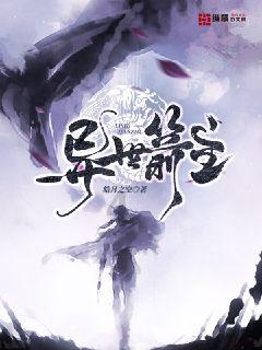 圣战英雄