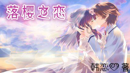 甜蜜的美好回忆