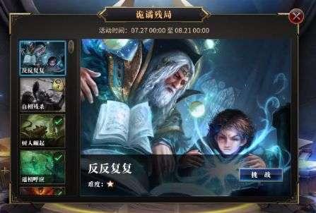 黄球大冒险无敌版