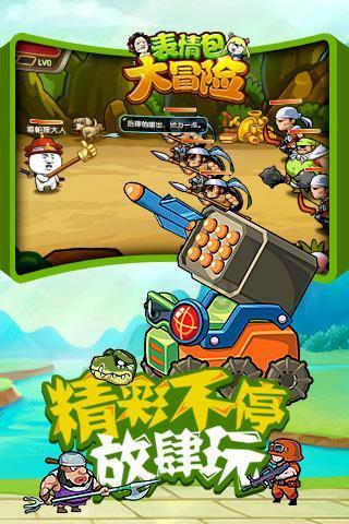 狂野的飙客无敌版