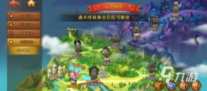 无人的神秘村