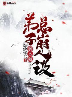 趣味高尔夫球无敌版