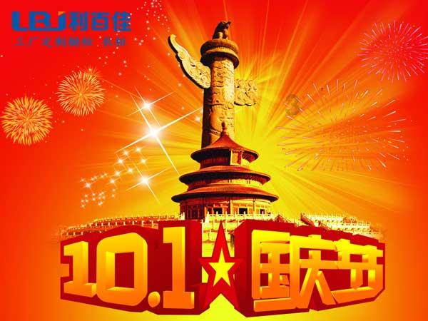 董宇悦：在失败中汲取经验，在胜利中积累信心顶着严寒苦练功底。