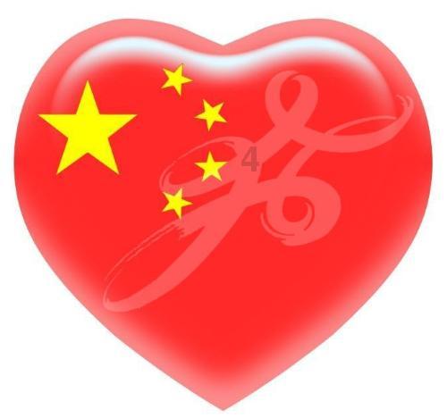 皇上吉祥2