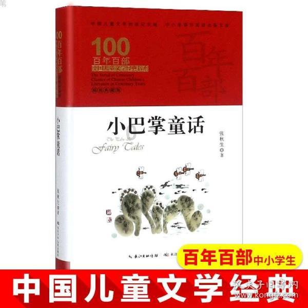 最好的旅程